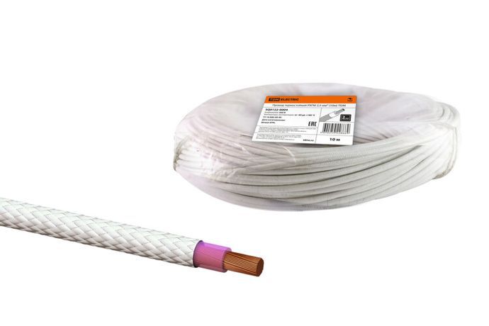 Провод РГКМ 2,5