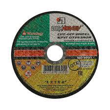 Круг отрез. "LUGAABRASIV" 125х2,5x22,2мм по камню