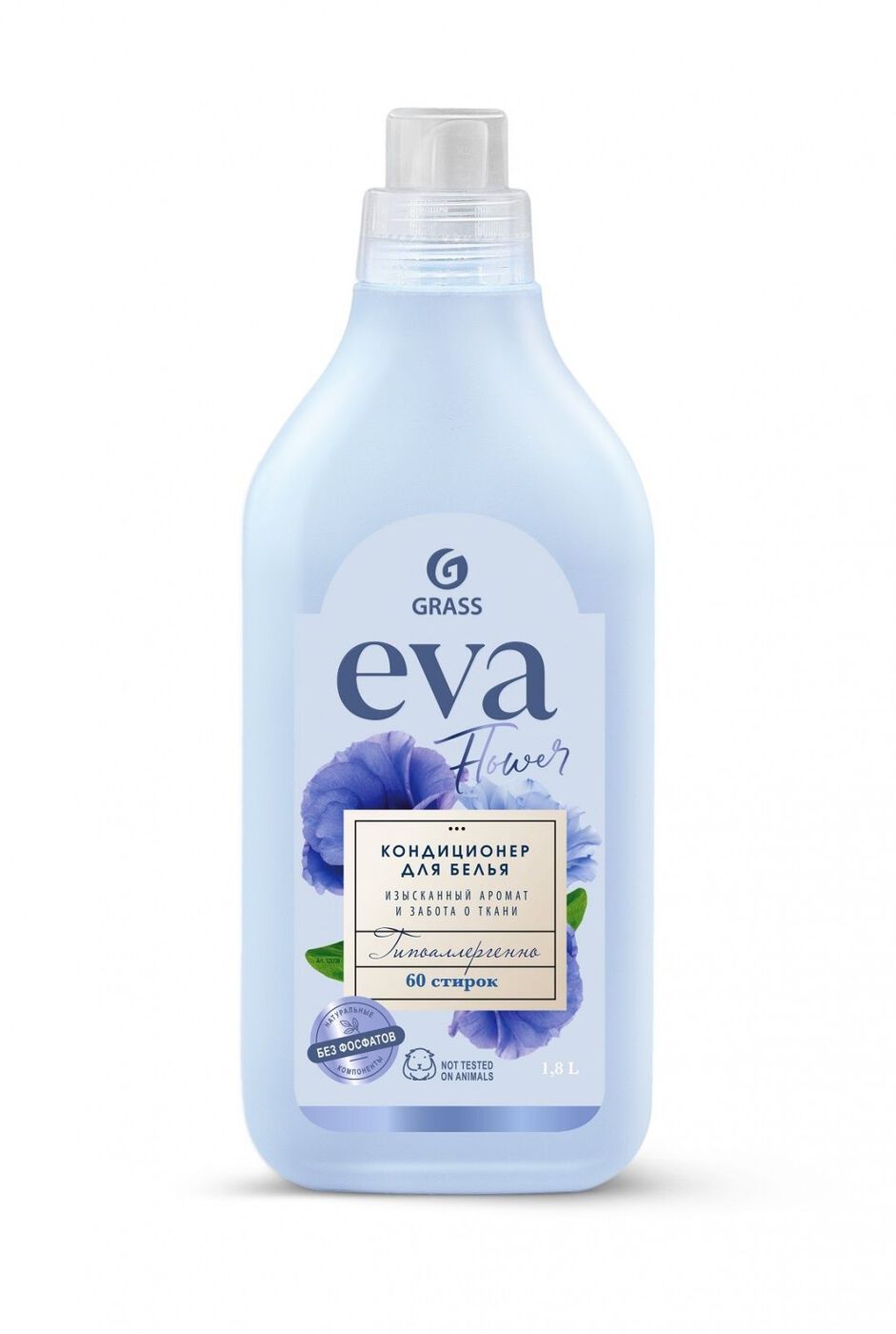 Кондиционер для белья концентрат 1,8л (голубой)