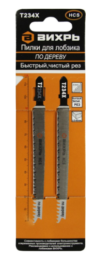 Пилки для лобзика ВИХРЬ 116х90мм 2шт. 73/10/5/11