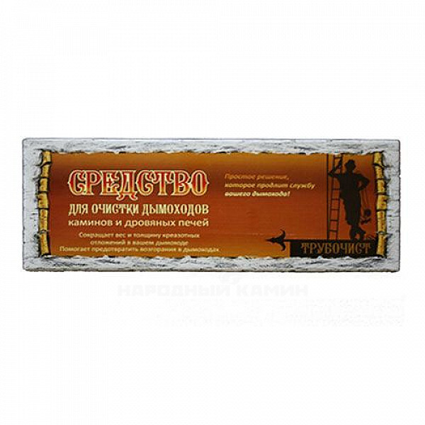 Полено ТРУБОЧИСТ макси 1,3 кг