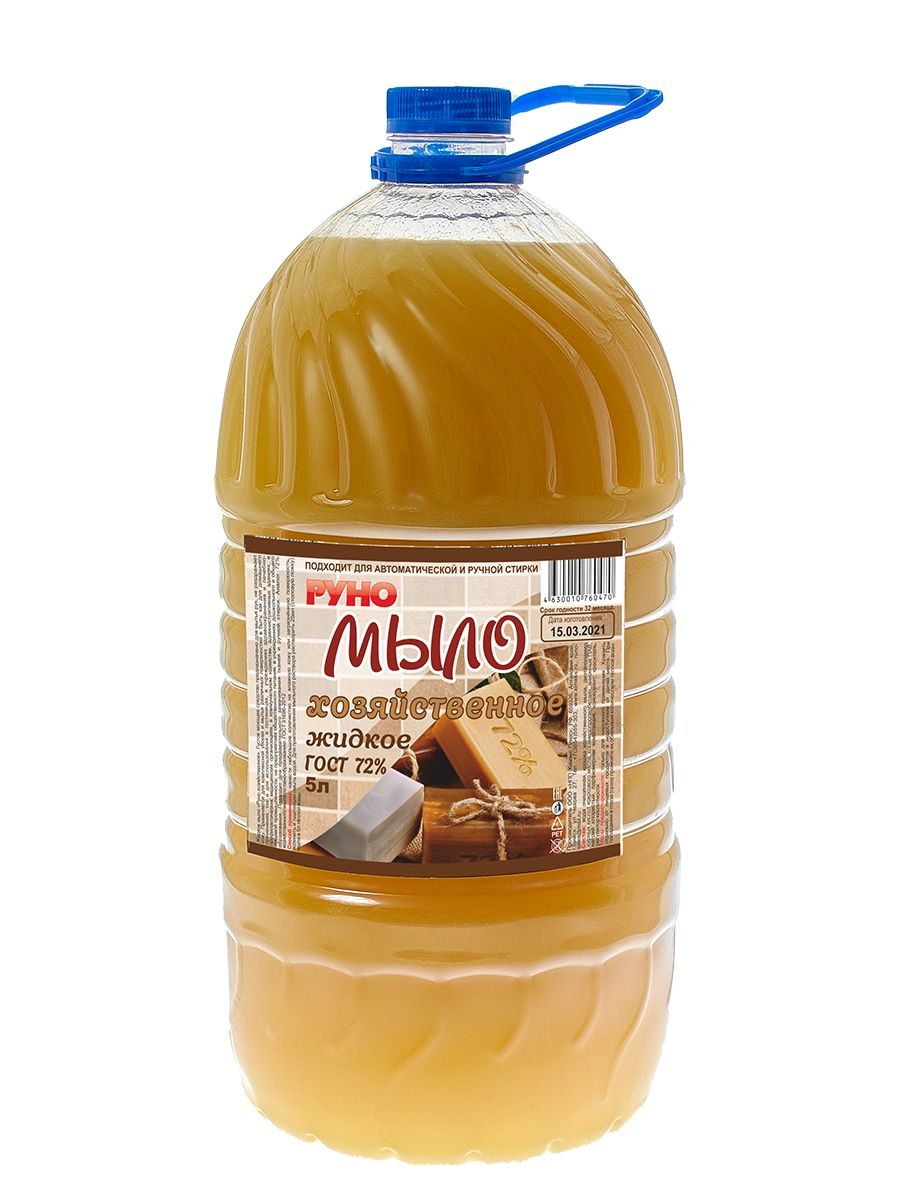 Мыло жид. РУНО 5,0л Хозяйственное