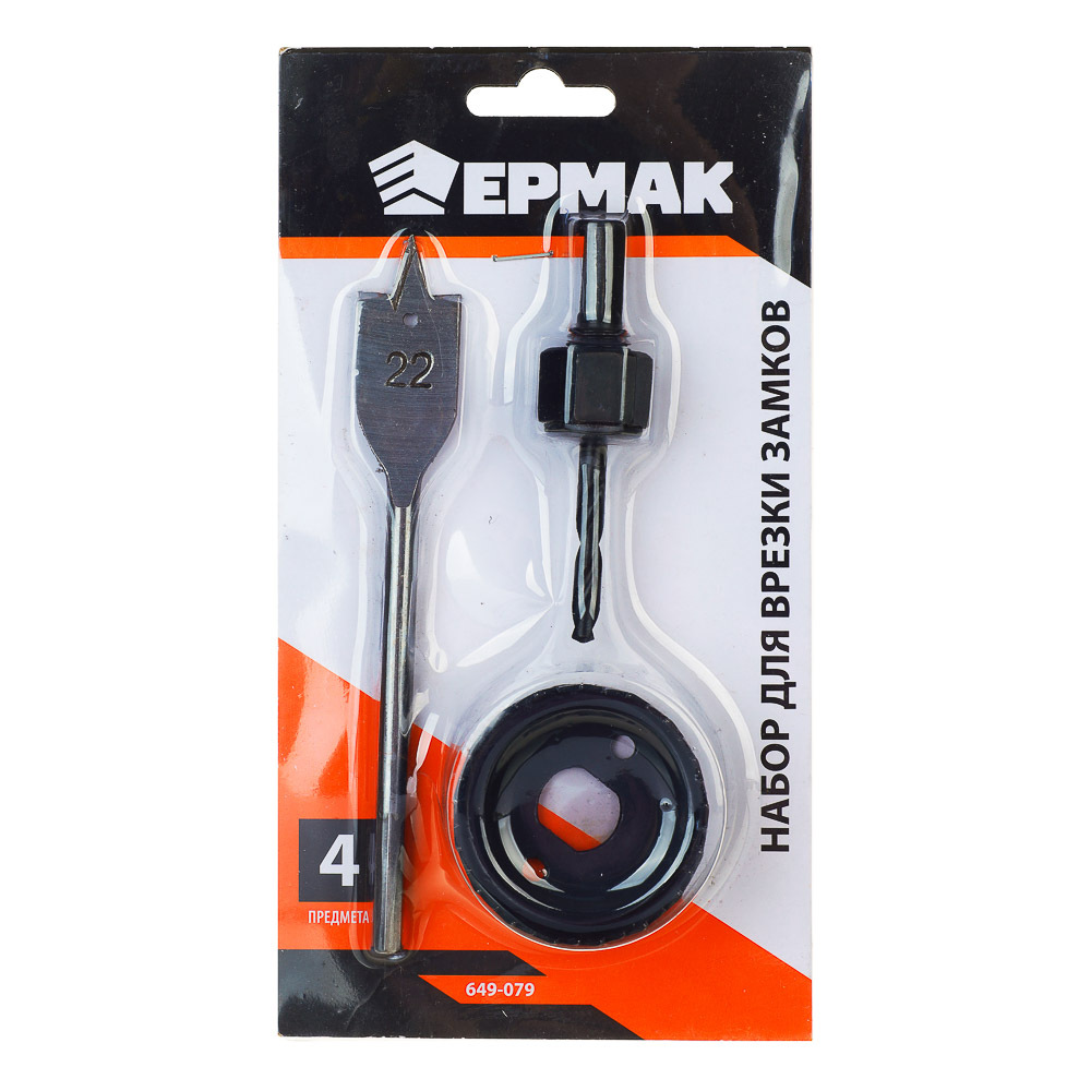 Набор д/врезки замков ЕРМАК