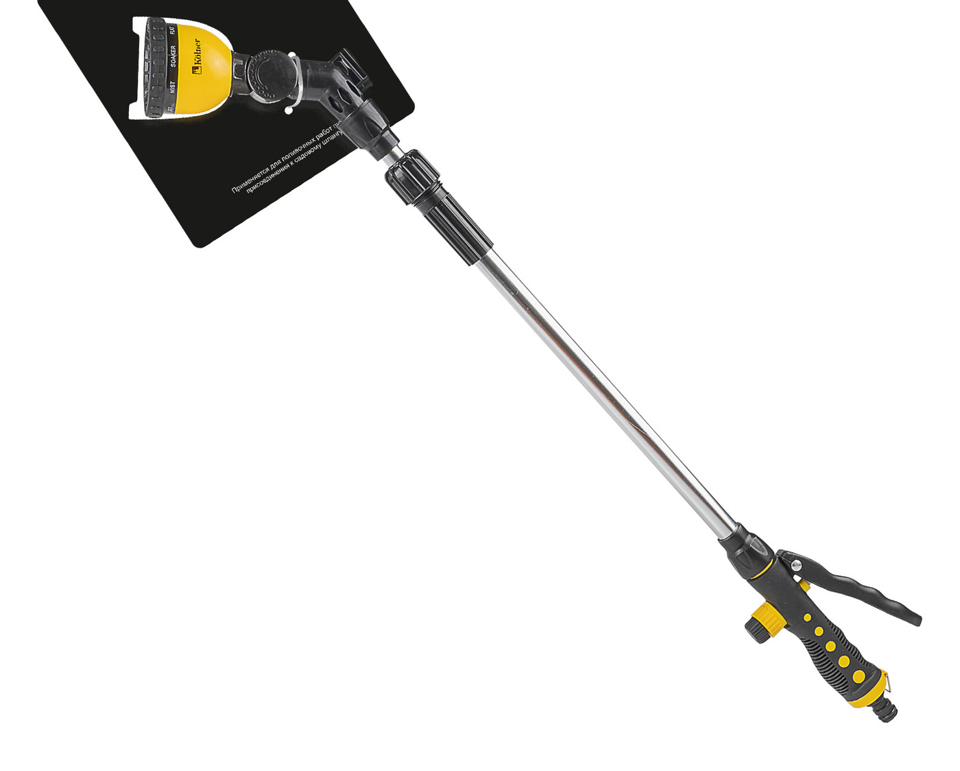 Kolner Распылитель со штангой Kolner KWS 03GS