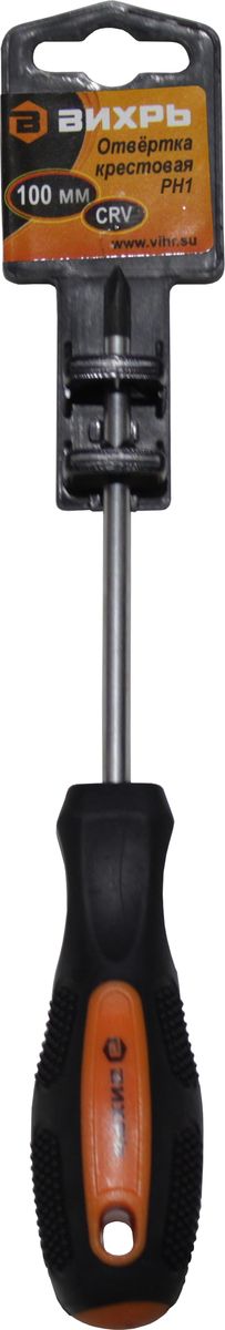 Отвертка ВИХРЬ Crv PH1 крестовая 100 мм