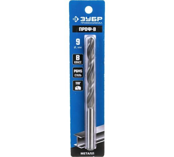 Сверло ЗУБР "Проф-В" по металлу сталь Р6М5 класс В 9х125 мм