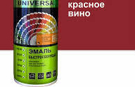 Краска аэрозоль кр.вино МетПрофиль