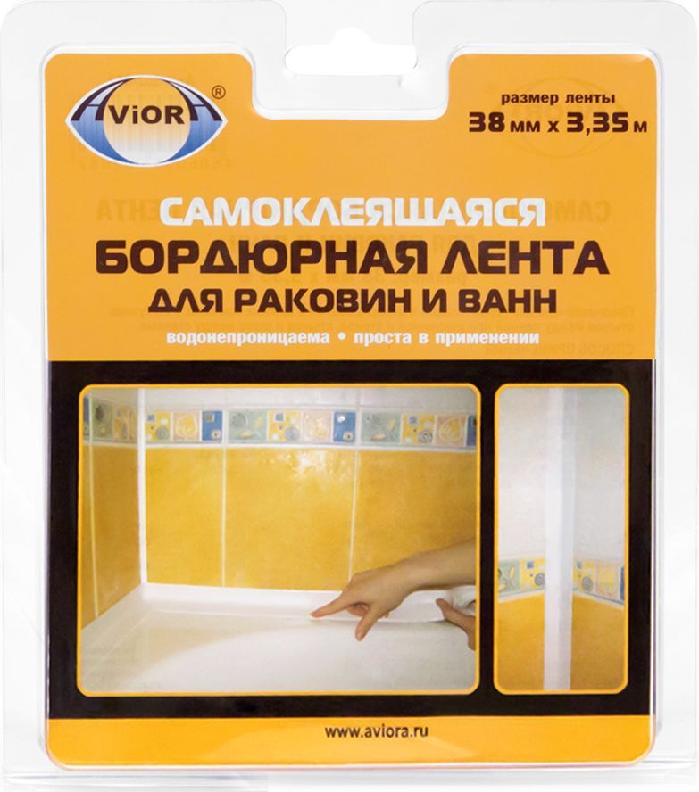 Лента самоклеящаяся AVIORA бордюрная для ванн и раковин  38 мм х 3,35 м белая арт302-032