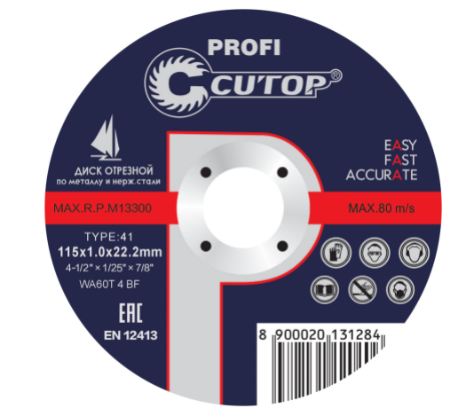 Диск отрезной по металлу  Т41-115 х 1,0 Х 22,2 мм CUTOP "Profi"
