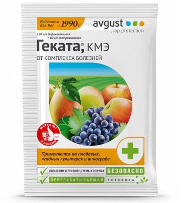 Геката AVGUST 3мл (для обработки плодовых культур и винограда)