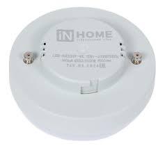 Лампа светод. IN HOME 15Вт LED-GX53SF-VC 230В