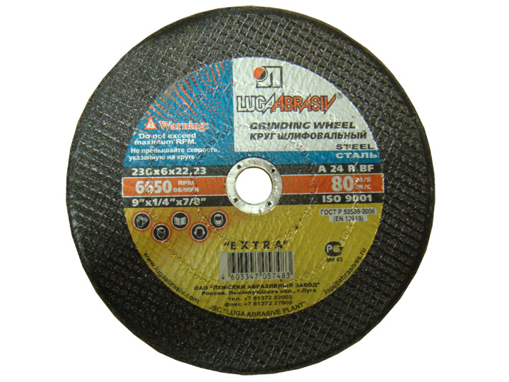 Круг шлиф.по металлу 230х6х22,23 мм LUGAABRASIV