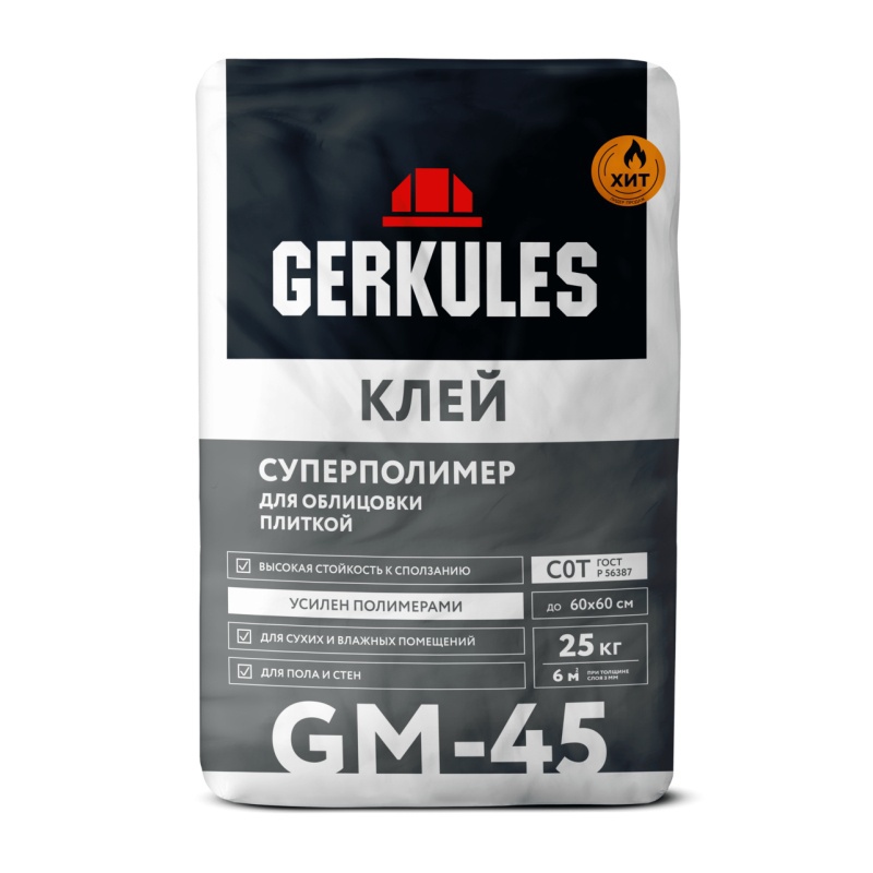 Клей Геркулес 25кг суперполимер GM-45
