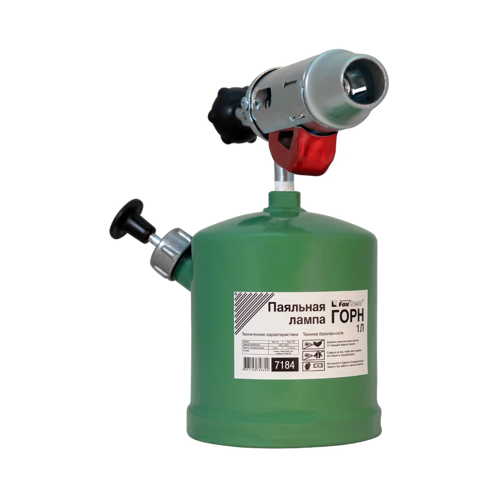 FOXWELD Лампа паяльная ГОРН (1,5 литра)