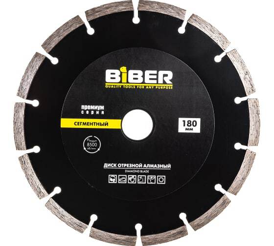 Диск алмаз. 180мм сегм. премиум