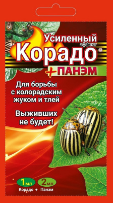 КОРАДО + Панэм Усиленный эффект 1мл+2мл от кол.жука пакет ВХ/160