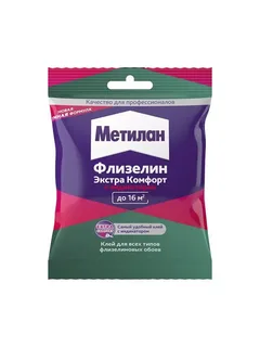 Клей обойный Метилан Флизелин Экстра Комфорт мини 90гр