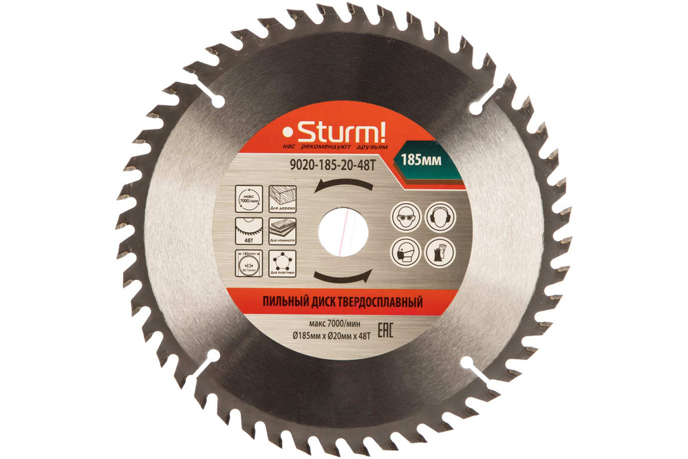 Диск STURM! с переходным кольцом на 16мм 185x20x48мм