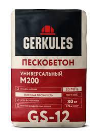 Пескобетон Геркулес 30кг GS-12