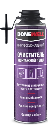 Очиститель монт.пены DONEWELL DPP06C 650мл