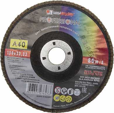 Круг лепест. "LUGAABRASIV" 150х22,23мм А40