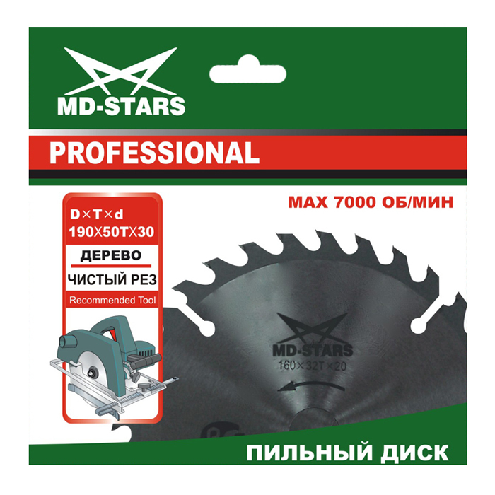 Пильный диск Профессионал 125*24T*22,2 дерево "MD-STARS"