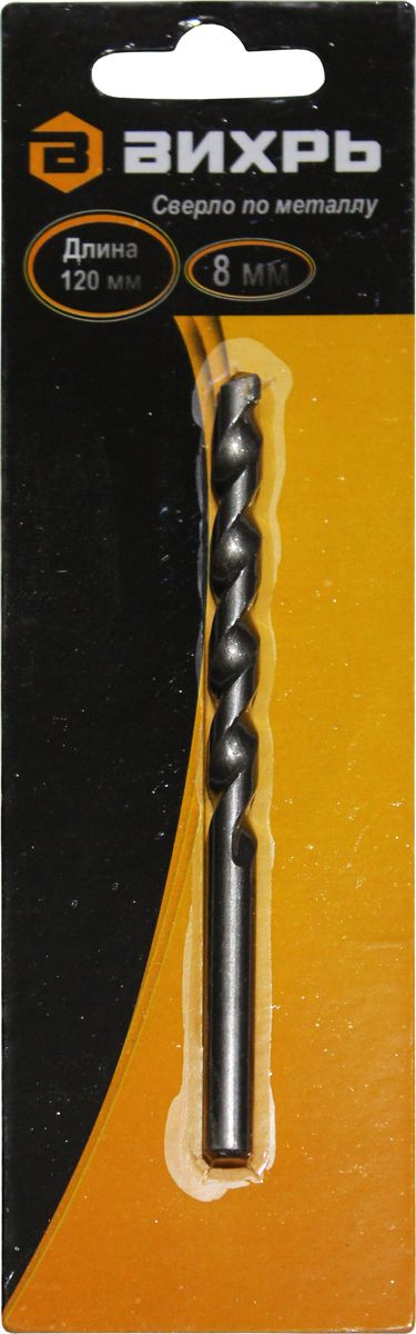 Сверло ВИХРЬ 8x120 мм по бетону
