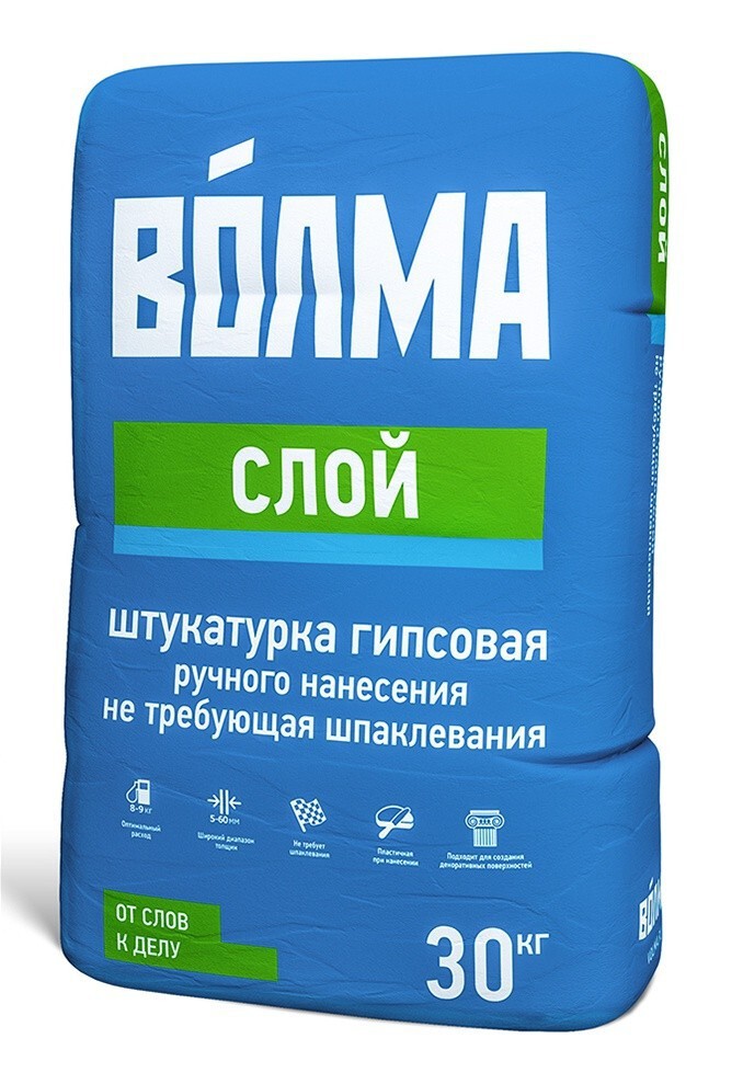 Штукатурка Волма-Слой 30кг