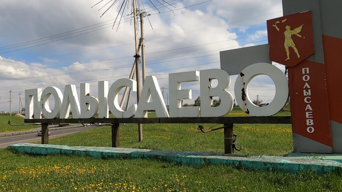 Авто\услуги Полысаево (65-70)