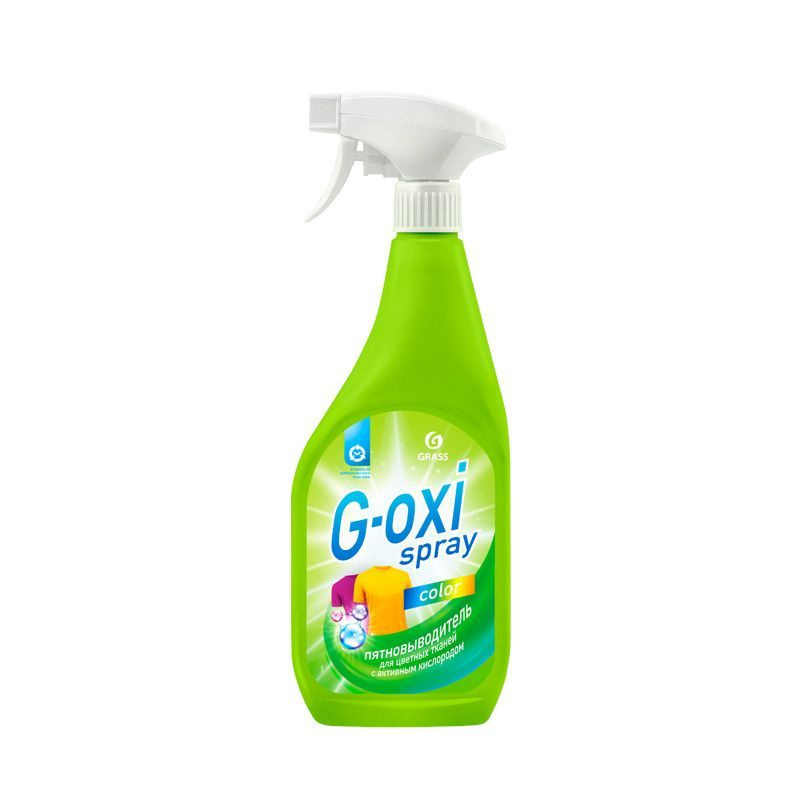Пятновыводитель "G-oxi spray для цветных вещей 600мл