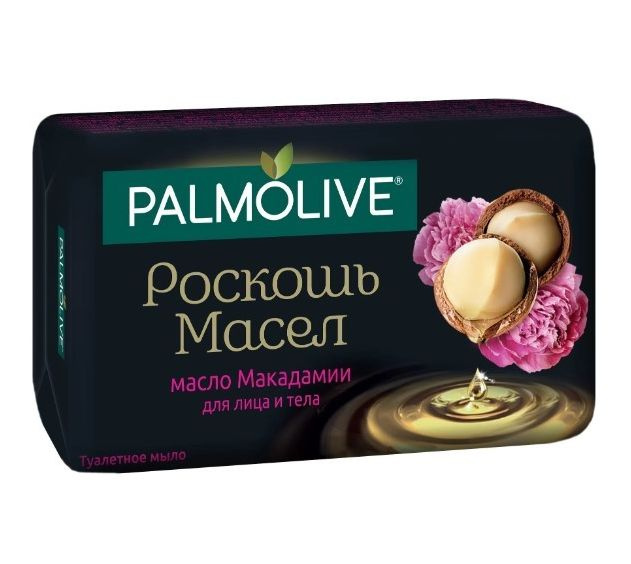 Мыло ПАЛМОЛИВ 90г макадамия/пион