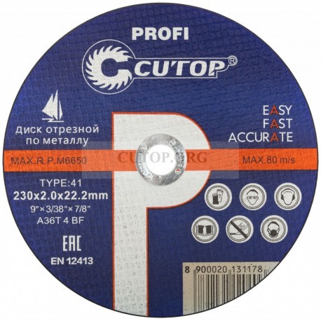 Диск отрез. "CUTOP PROFI" 150х2,0х22,2 по мет.Т41- 50-560