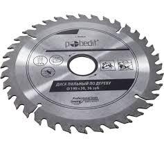 Диск пильный по дереву 190*30*36 зуб