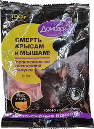 Приманка ДОМОВОЙ тесто карамель брик.пак.100г