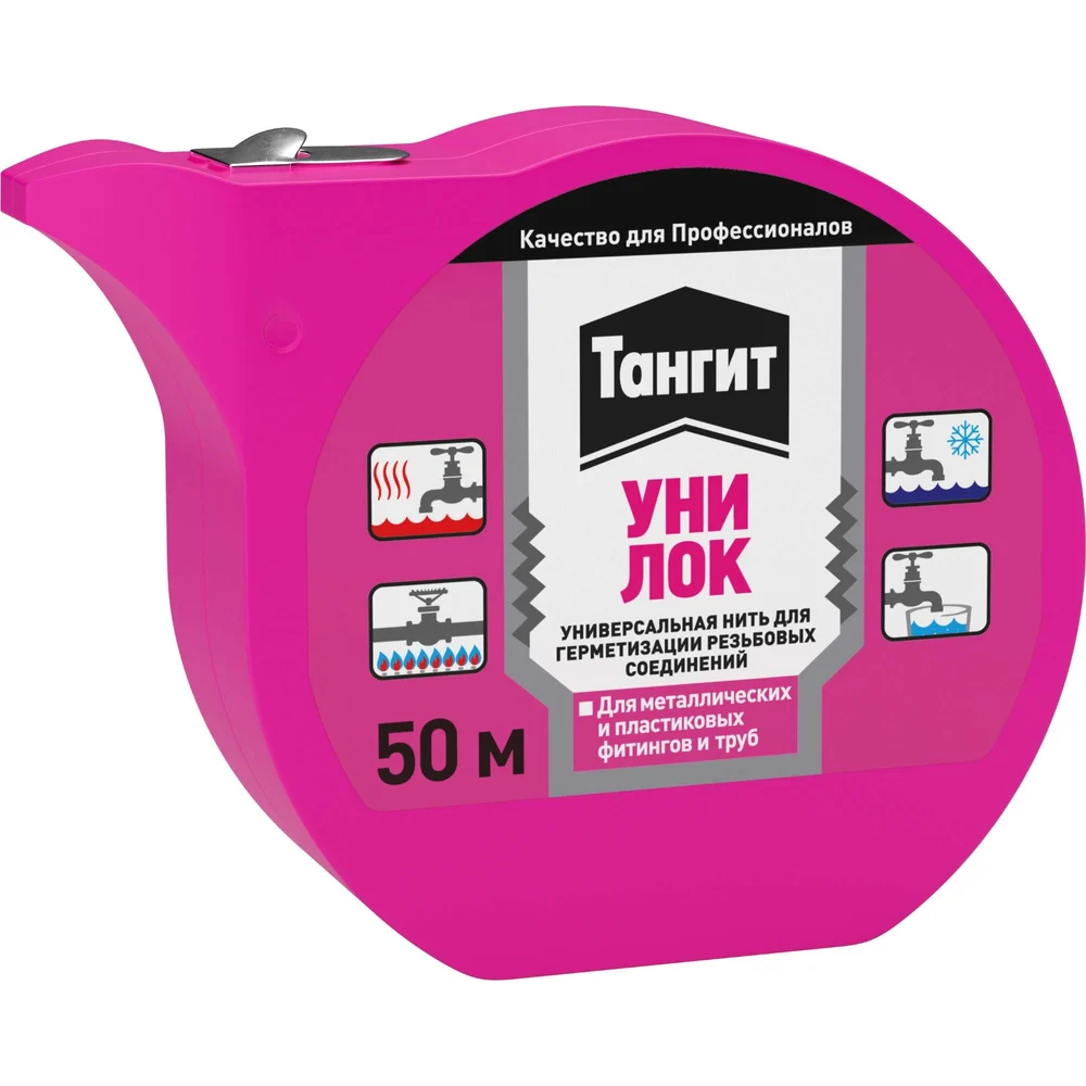 Тангит Уни-Лок Нить для герм.резьб. соед. 50м 1*24