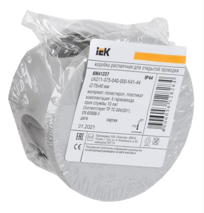 Коробка расп. 75*40