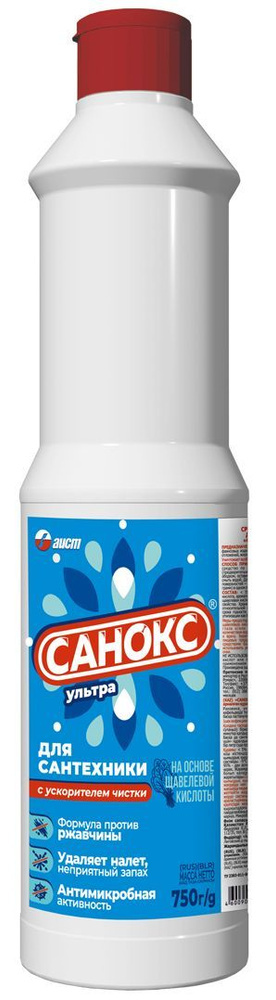 САНОКС "Ультра" для сантех. син. 750мл