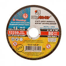 Круг отрез. "LUGAABRASIV" 125х1,6х22мм по мет.