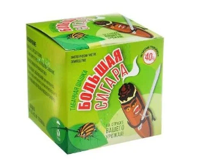 Табачная шашка "Большая сигара"  инсектицидная для обработки теплиц 200 г