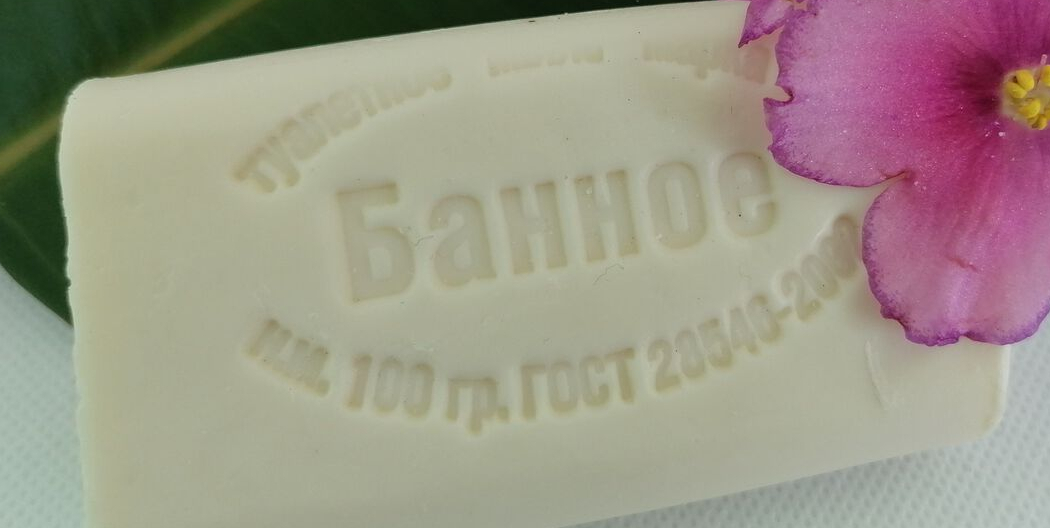 Мыло туалетное "Банное" 100 г