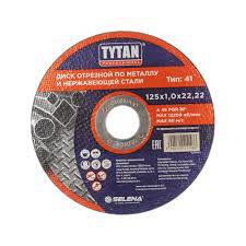 Круг отрезной 125х 1,4х22 метал Tytan Prof /10/50/400