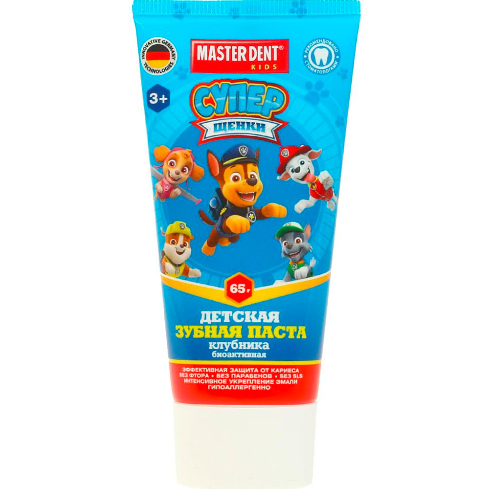 Зубная паста детс. Супер щенки Клубника 65г