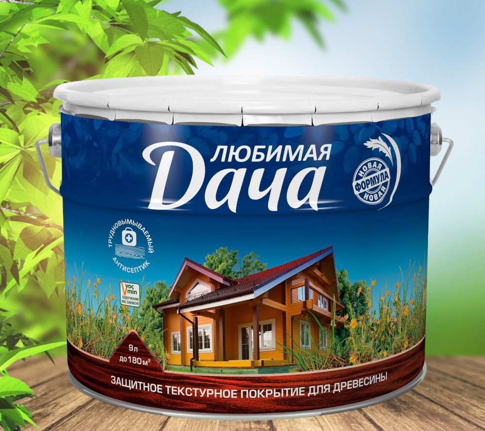 Защитное покрытие ЛЮБИМАЯ ДАЧА для древесины полуматовое тик 9 л