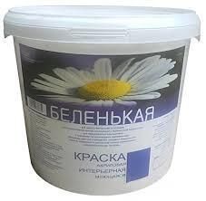 Краска ВД-АК БЕЛЕНЬКАЯ интер. моющ 13кг.