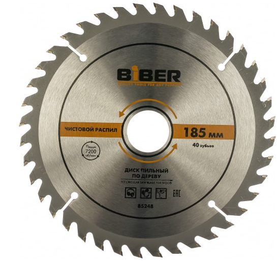 Диск пильный по дереву 185х2,4х30мм 40 зубьев BIBER