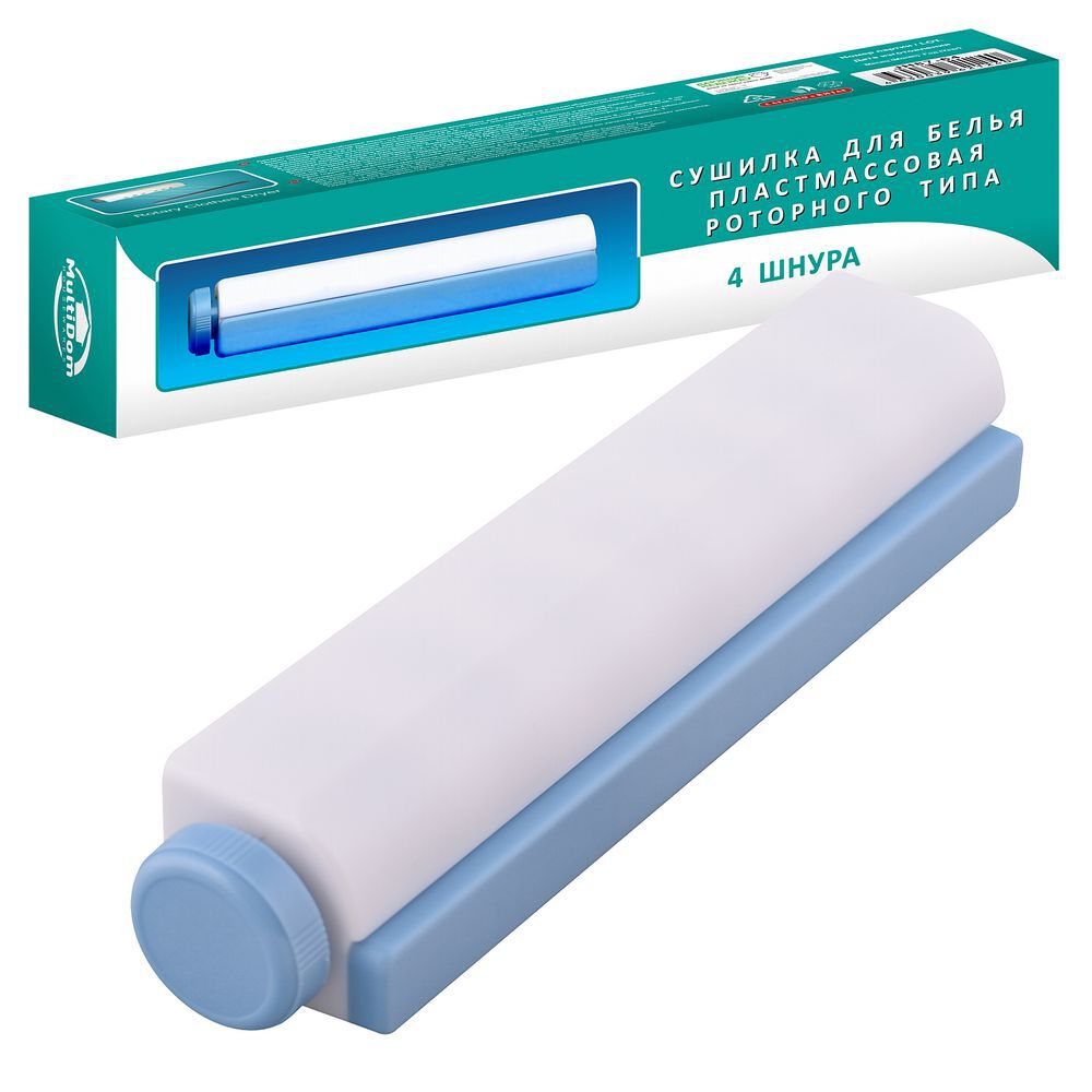 Сушилка д/белья Мульти