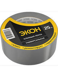 Лента клеящая ЭКОН универсальная серая 25 м