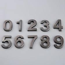 Номер квартирный хороший