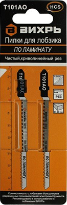 Пилка для лобзика ВИХРЬ 76х50мм 2шт.