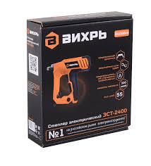 Степлер электрический ВИХРЬ ЭСТ-2400